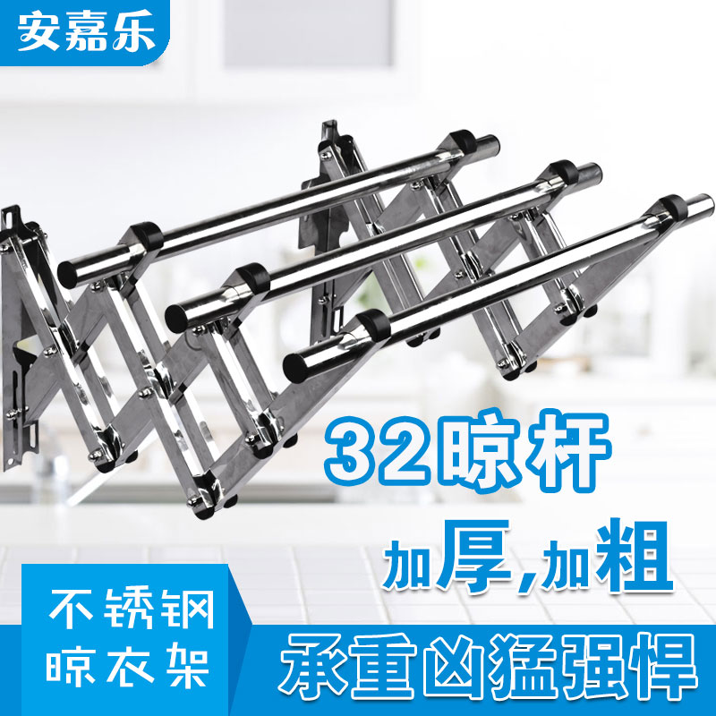 伸缩晾衣架阳台不锈钢室外推拉晒衣架折叠式窗外户外凉衣杆挂衣杆在类目 家装主材, 晾衣架/晾衣杆, 伸缩晾衣架中 - 来自Buy2taobao.com提供专业的淘宝代购服务