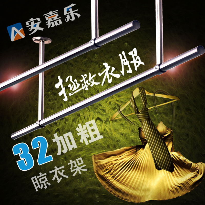 customized balcony Clothes drying pole Fixed Clothes hanger Stainless steel Clothes drying pole Single pole Hanging clothes rod EXTERIOR suspended ceilingin the Decoration main material , Racks/Rods , Fixed racks category - from Buy2taobao.com to provide professional Taobao agent buy service