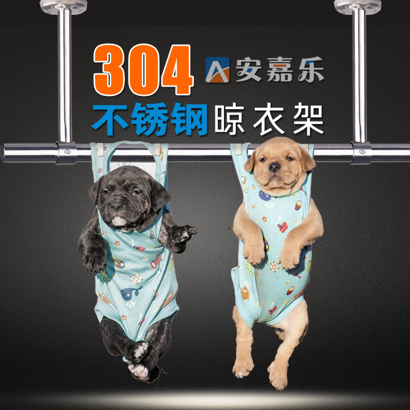 阳台固定式晾衣杆晾衣架 304不锈钢管架子定制晒衣架吊顶挂衣单杆|msdalam kategori keluarga memasang ibu, rak/mencuci pole, rak tetap - dari Buy2taobao.com untuk memberikan perkhidmatan ejen Taobao profesional membeli