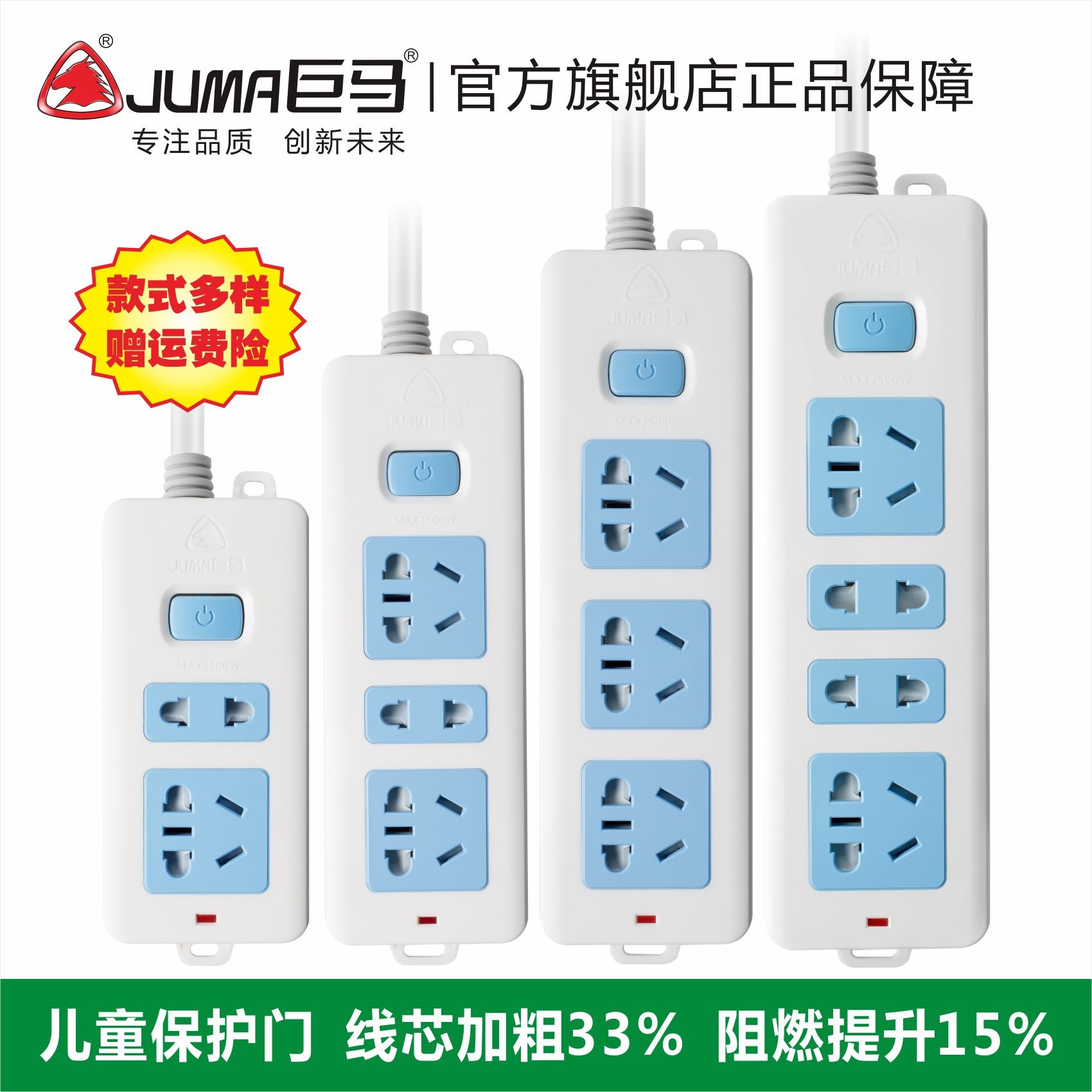 巨马插座排插排插板接线板电源拖线板3/6/8插位孔1.8/3/5/6米排插|ruв категории электронный/электрик, коммутационная панель/пробка, коммутационная панель - от Buy2taobao.com для оказания профессиональной услуги покупки агента Taobao