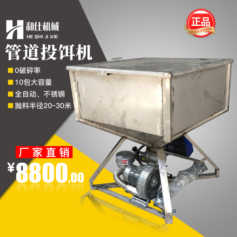Feeding machine fish pond fully automatic The Conduit Feeding machine 360 Feeder High-capacity And Shi Feeding machinein the Hardware/Tool , Electrical Hardware , Other mechanical and electrical hardware category - from Buy2taobao.com to provide professional Taobao agent buy service