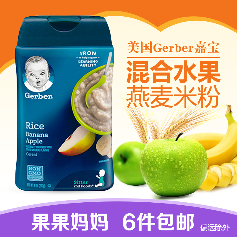 U.S.A Gerber Jiabao Apple Bananas blend fruit Rice noodles Rice paste 227 baby Infants foodin the Milk powder/Food supplement/Nourishment/Snacks , Infant food supplement , Rice flour/Rice cereal/Soup porridge category - from Buy2taobao.com to provide professional Taobao agent buy service