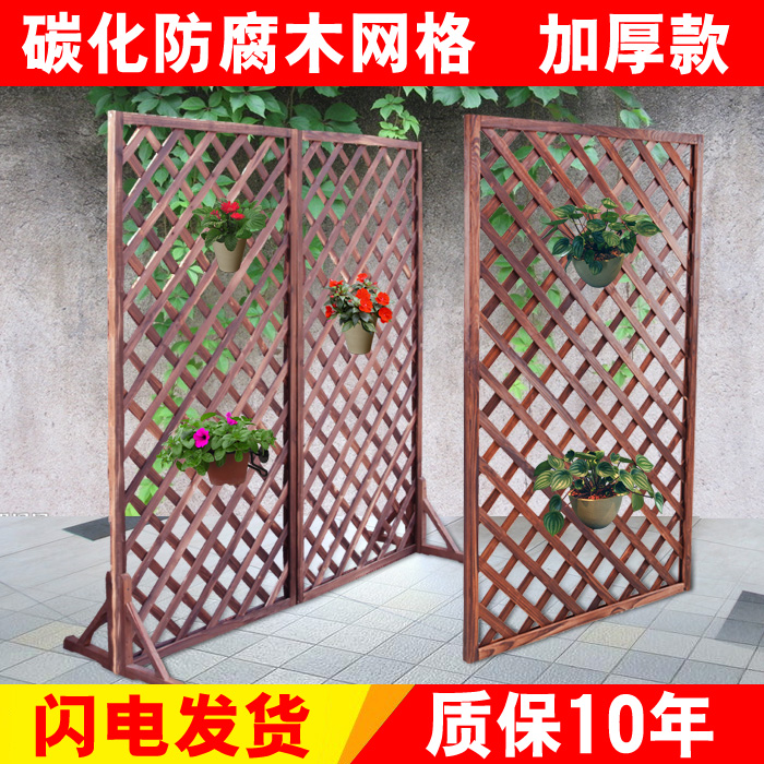 solid wood fence Fordii Mesh Flower trellis Anticorrosive wood Carbonized wood fence Wooden fence Garden enclosure guardrailin the Flower delivery/Flowers simulation/Plants gardening , Gardening supplies , Large fence/Fences category - from Buy2taobao.com to provide professional Taobao agent buy service