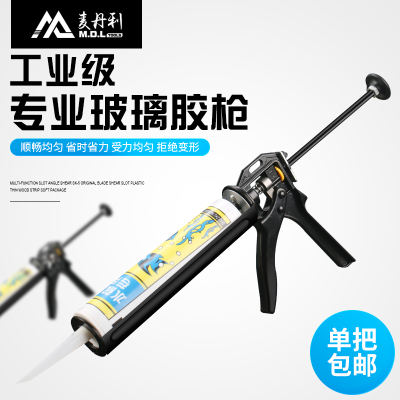 Glass glue gun Effort saving thickening Silicone Gun Manual Adhesive The United States joint seal up universal Glue gun General typein the Hardware/Tool , Hand Tools , Other Hand Tools , Other tools category - from Buy2taobao.com to provide professional Taobao agent buy service