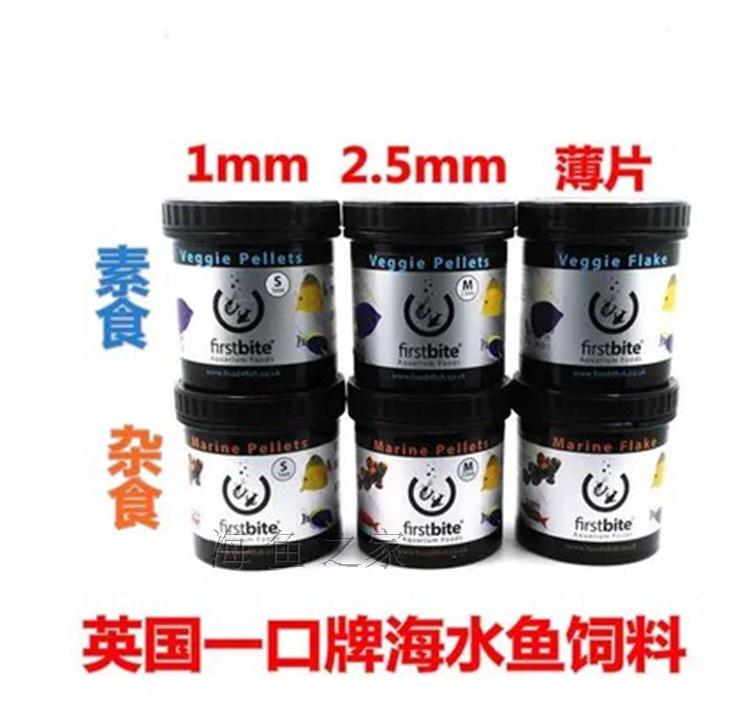 British one Imported Marine fish feed Fish grain Fish Opening Omnivore grain Flake New Specialsin the Pet/Pet food and supplies , Aqua World , Ornamental fish feed category - from Buy2taobao.com to provide professional Taobao agent buy service
