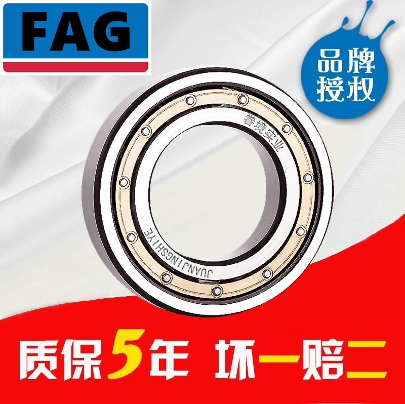 德国FAG进口轴承 QJ212N2MPA QJ212MPA QJ212TVP 176212 QJ211|msdalam kategori perkakasan/alat, jentera perkakasan, rolling, Galas bebola dalam alur - dari Buy2taobao.com untuk memberikan perkhidmatan ejen Taobao profesional membeli