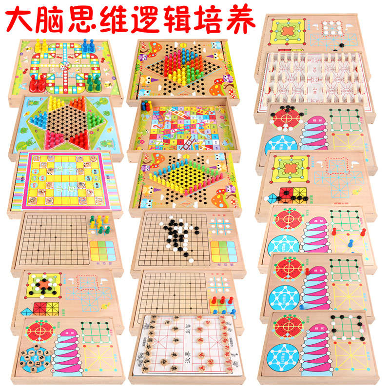多功能桌面游戏儿童斗兽飞行棋跳棋五子棋成人象棋亲子益智类玩具|ruв категории игрушка/коляска/головоломка/блоки/модель, детей шахматы/настольные игры, многофункциональный шахматы - от Buy2taobao.com для оказания профессиональной услуги покупки агента Taobao