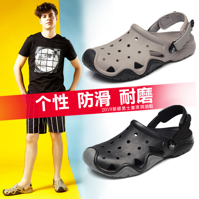 男士洞洞鞋沙滩鞋夏季防滑软底潮流大码凉鞋个性包头凉拖鞋男外穿|ruв категории Мужская обувь, тапочки - от Buy2taobao.com для оказания профессиональной услуги покупки агента Taobao