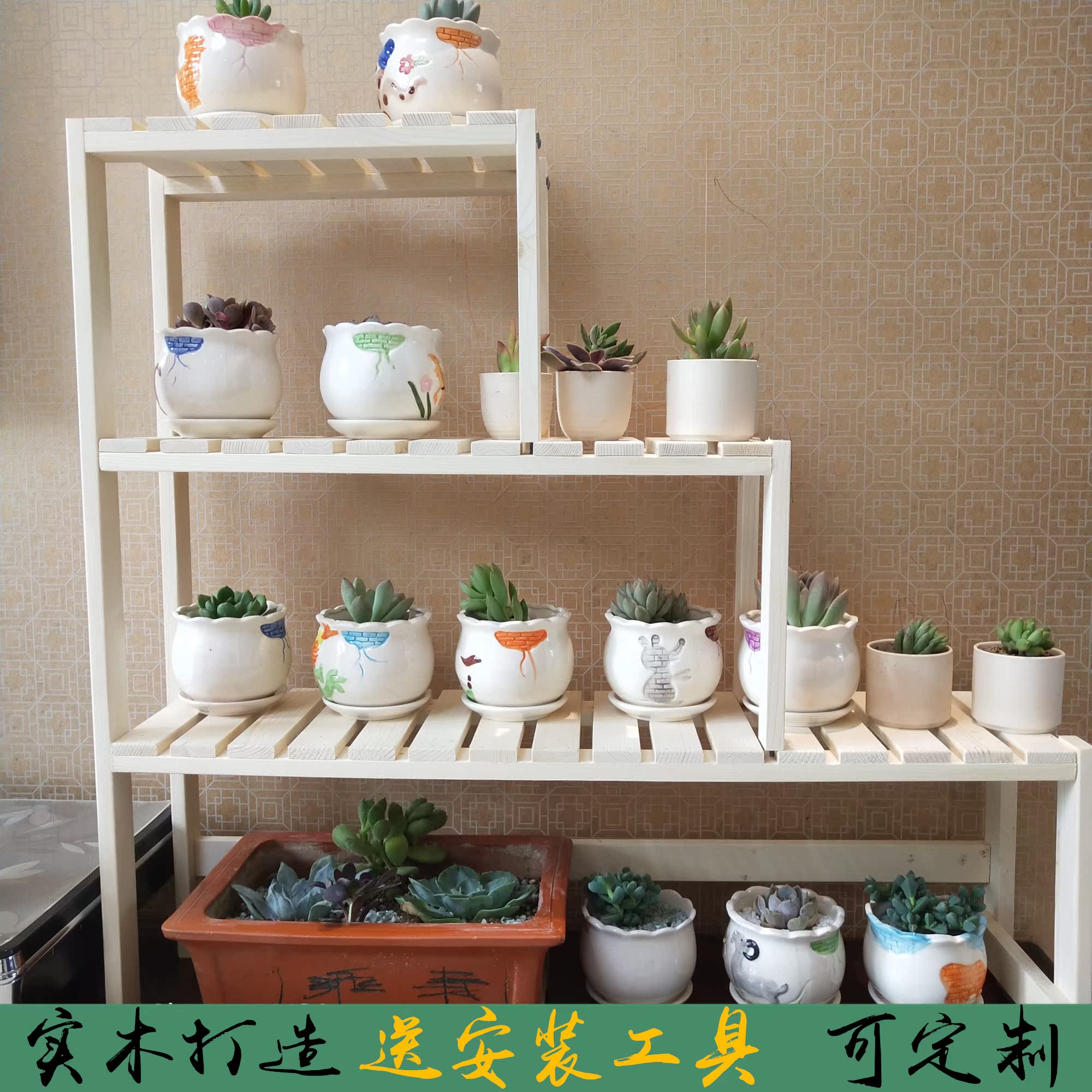 窗台花架实木多层阳台客厅室内木质花盆栽植物架飘窗多肉架子落地在类目 住宅家具, 架类, 花架/花几中 - 来自Buy2taobao.com提供专业的淘宝代购服务