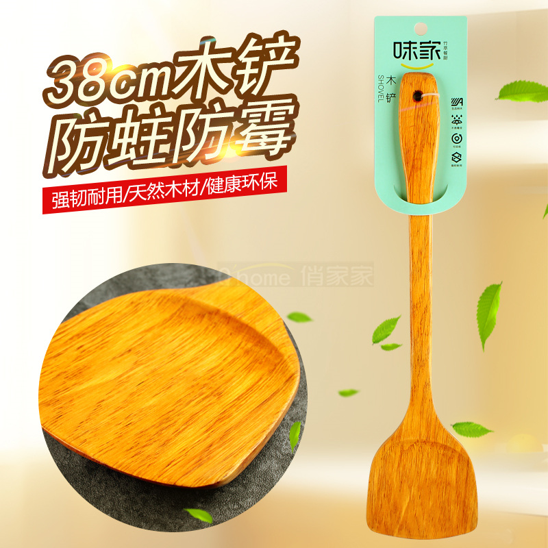 味家 家用木铲子不粘锅专用长柄炒菜铲子木铲耐高温木制锅铲3044|ruв категории кухня/посуда, посуда, готовить совок, 木铲 - от Buy2taobao.com для оказания профессиональной услуги покупки агента Taobao