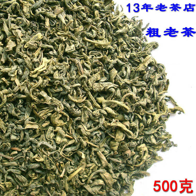 2019新茶高山粗老茶粗茶六级粗老茶叶绿珠茶江西婺源绿茶散装500g|msdalam kategori teh, Teh hijau (baru), teh hijau yang lain - dari Buy2taobao.com untuk memberikan perkhidmatan ejen Taobao profesional membeli