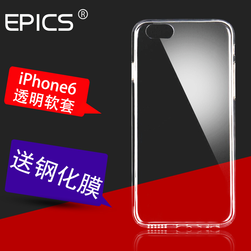 iphone6S Mobile phone shell Apple 6 Mobile phone set silica gel 4.7 smart cover Apple 6S transparent Fall Soft coverin the 3C Digital Accessories, Cell Phone Accessories , Phone Protection Case/Shell category - from Buy2taobao.com to provide professional Taobao agent buy service