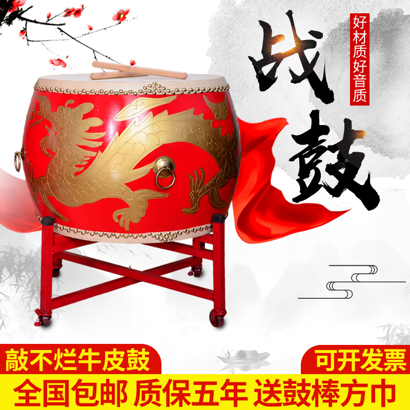 1 m Drum Cowhide drum Chinese Red show 18 Percussions Lung Kwu Drummer temple Imposing percussion Musical Instrumentsin the Musical Instruments/Guitar/Piano/Fitting , Folk instruments , Drum-Ethnic Drum , Drummer category - from Buy2taobao.com to provide professional Taobao agent buy service