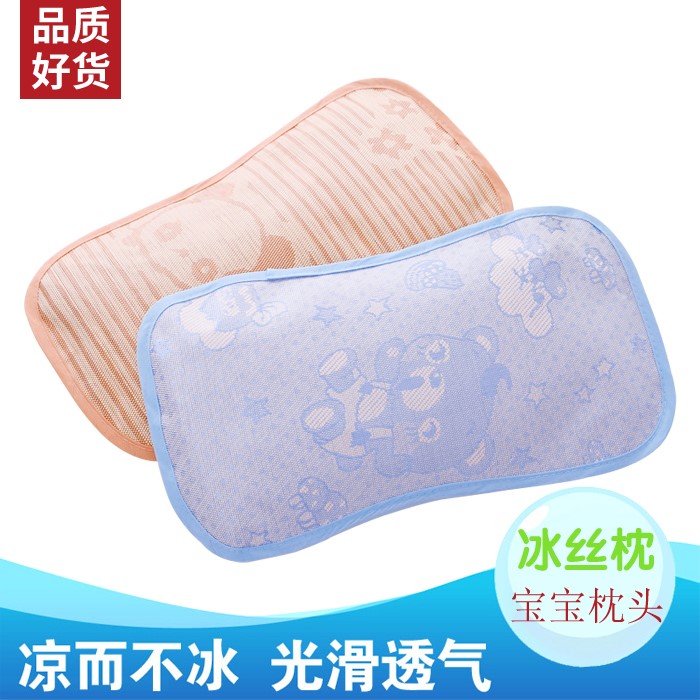 婴儿夏季凉枕0-1-3-6岁宝宝冰丝荞麦吸汗凉席枕头儿童午睡透气枕|ruв категории подгузник/шампунь/вскармливать/тележка кроватью, спальный мешок/мат/подушка/кровать, мальчонка подушка/подушка - от Buy2taobao.com для оказания профессиональной услуги покупки агента Taobao