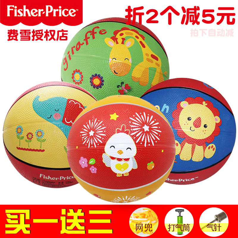 包邮 费雪幼儿园小皮球 儿童橡胶篮球 宝宝拍拍皮球充气环保玩具|ruв категории игрушка/коляска/головоломка/блоки/модель, спорт на открытом воздухе/досуг/традиционные игрушки, игры с мячом игрушки/игры с мячом - от Buy2taobao.com для оказания профессиональной услуги покупки агента Taobao