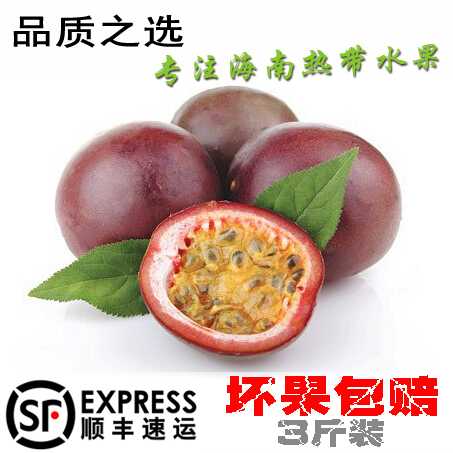【顺丰包邮】海南三亚新鲜 百香果 新鲜水果 西番莲 鸡蛋果 3斤装在类目 水产肉类/新鲜蔬果/熟食, 新鲜水果, 百香果中 - 来自Buy2taobao.com提供专业的淘宝代购服务