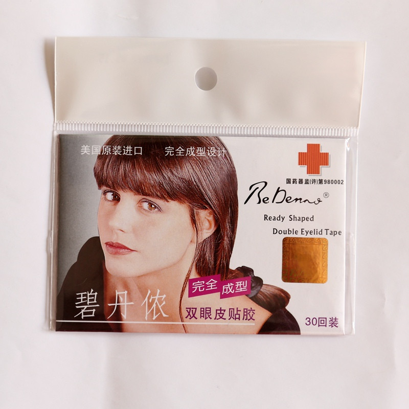 专柜正品防伪包装碧丹侬双眼皮贴胶3M胶带正品窄款颜色自然新loge在类目 彩妆/香水/美妆工具, 其他美容工具, 双眼皮贴中 - 来自Buy2taobao.com提供专业的淘宝代购服务