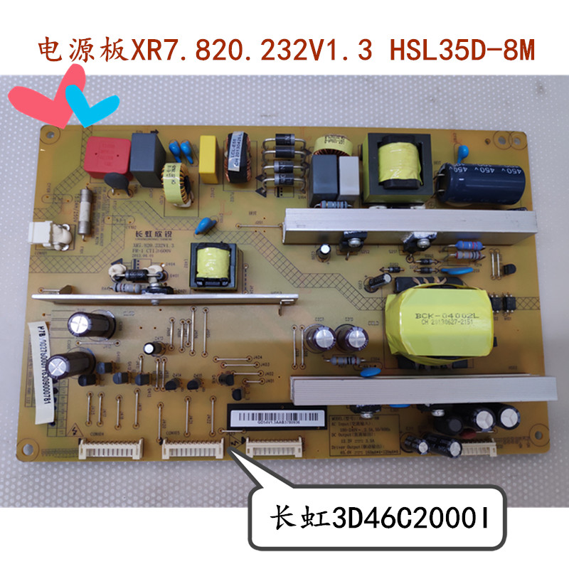 Original Changhong 3D46C2000I Power board XR7.820.232V1.3 HSL35D-8M Real Promotionsin the 3C Digital Accessories, Electronic components market , Computer Components/Parts and Accessories , Liquid crystal/CRT Fitting category - from Buy2taobao.com to provide professional Taobao agent buy service
