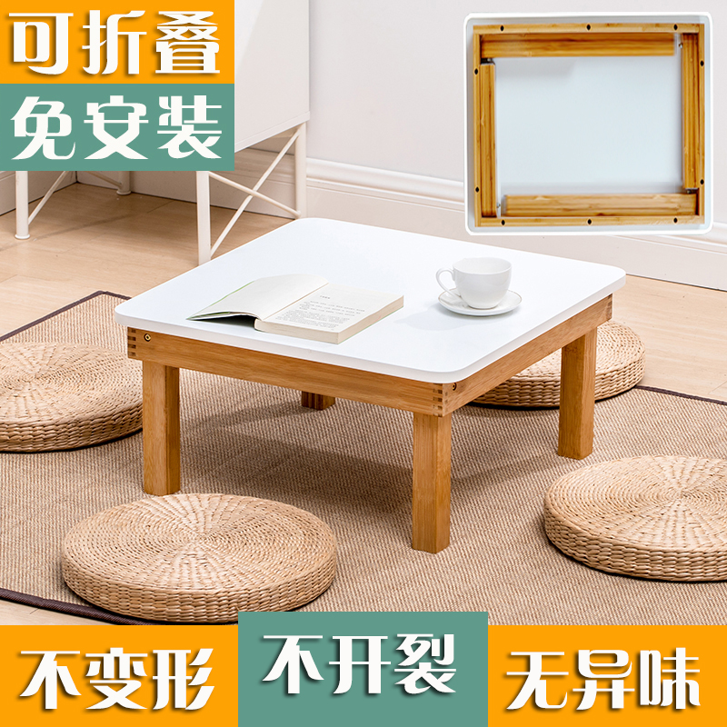 楠竹炕桌實木折疊床上學習桌飯桌長方形榻榻米茶幾白色飄窗小桌子在類目 住宅傢俱, 桌類, 摺疊桌中 - 來自Buy2taobao.com提供專業的淘寶代購服務