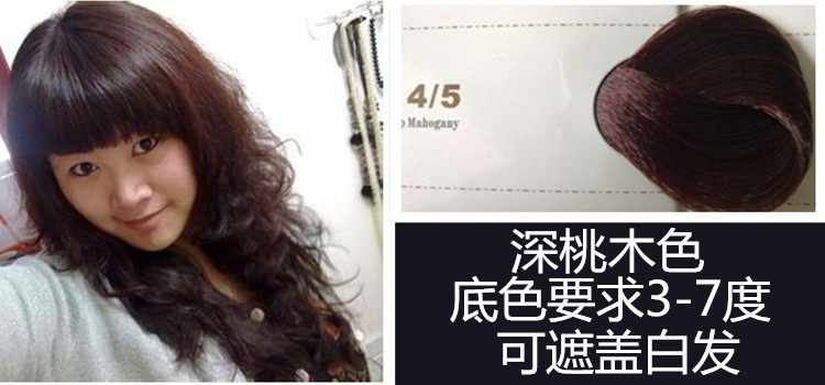 紫色染发膏/剂正品<em>烟灰/头发</em>颜色亚麻/绚丽红/酒