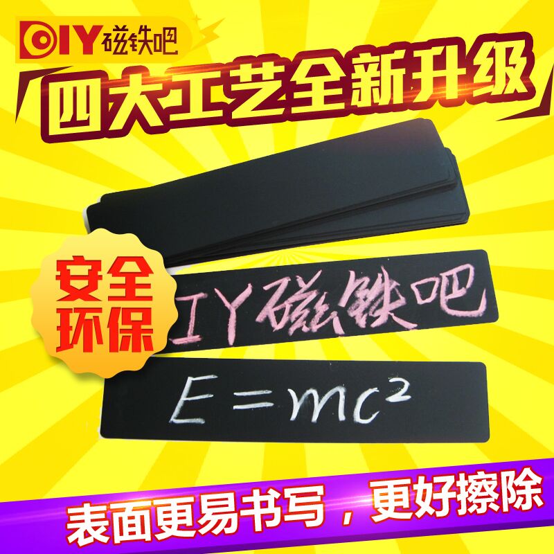 粉笔教学多功能黑板绿板白板墙贴磁性铁性可选涂鸦板办公教学定做在类目 商业/办公家具, 校园教学家具, 黑板中 - 来自Buy2taobao.com提供专业的淘宝代购服务