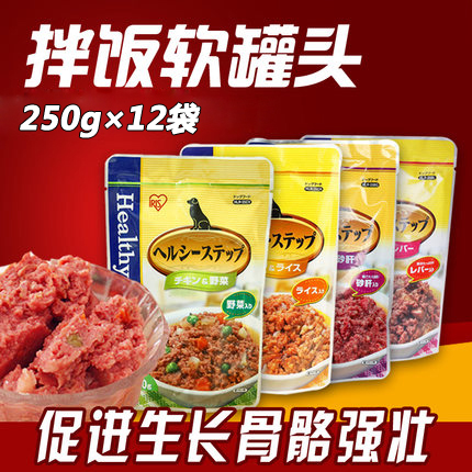日本爱丽思狗零食软罐头湿粮包牛肉鸡肉野菜拌饭鲜肉包250g*12袋|ruв категории животное/Животное питание и принадлежностей, собака закуски - от Buy2taobao.com для оказания профессиональной услуги покупки агента Taobao