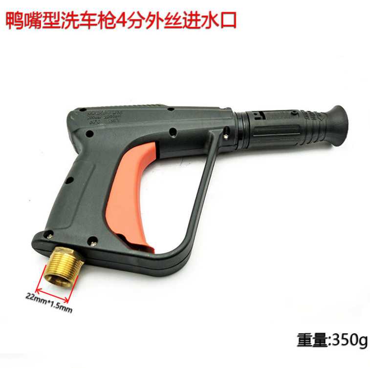 280 380 55 58型清洗机高压水枪14mm 22mm接头洗车器鸭嘴扇形喷枪在类目 汽车/用品/配件/改装, 车用清洗用品/清洗工具, 洗车水枪中 - 来自Buy2taobao.com提供专业的淘宝代购服务
