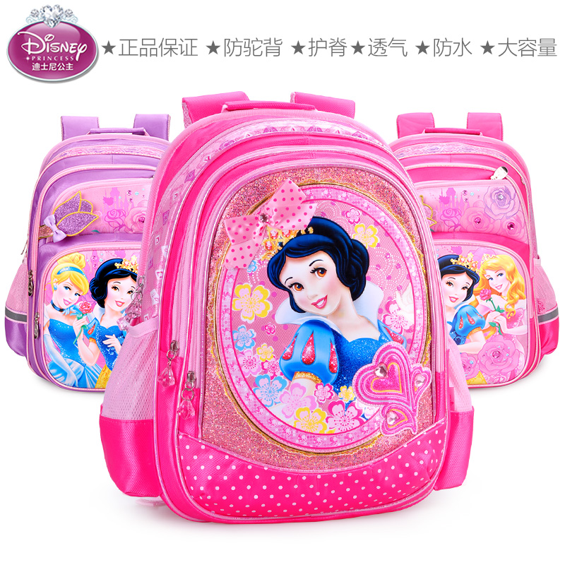 正品迪士尼公主儿童书包小学生1-3-6年级可爱卡通背包女童双肩包在类目 玩具/童车/益智/积木/模型, 儿童包/背包/箱包, 书包中 - 来自Buy2taobao.com提供专业的淘宝代购服务