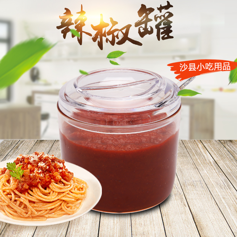沙县百味调味罐亚克力调料罐调料瓶罐辣椒瓶辣椒罐辣椒杯含小勺在类目 餐饮具, 餐具, 瓶/罐中 - 来自Buy2taobao.com提供专业的淘宝代购服务