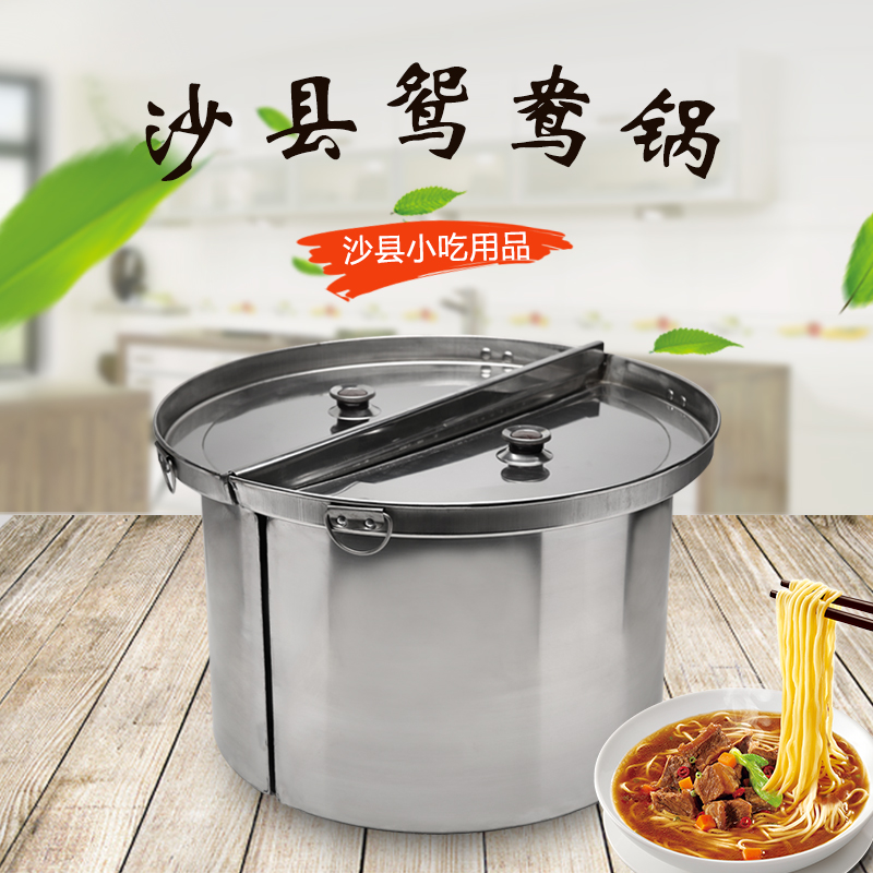 ShaXian snack Hot Pot Flat meat magnetic Stainless steel two-flavor hot pot LPG 2 two-flavor hot potin the Kitchen/Cooking utensils , Cooking utensils , Cookware/Pot/Kettle , Chafing dish category - from Buy2taobao.com to provide professional Taobao agent buy service