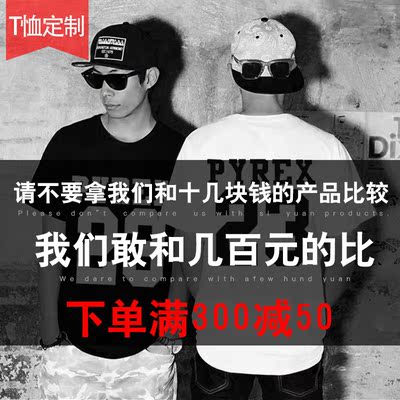 毕业班服定制同学运动会T恤纯棉短袖印制图logo广告文化衫定做