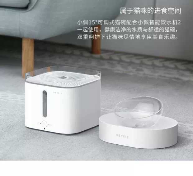 Small wear PETKIT Adjustable Cat Bowl Oblique Double bowls Dog bowl Double bowls automatic Water Cat Bowl Double bowls Dog bowl Cats basinin the Pet/Pet food and supplies , Cat/Dog Supplies , Bowl category - from Buy2taobao.com to provide professional Taobao agent buy service