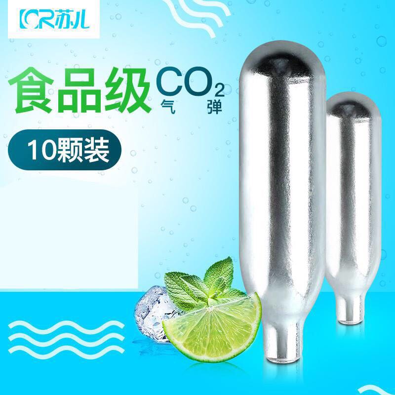 Portable Sparkling Water Soda machine Cylinder disposable CO2 Air tank edible Small steel gun 10 Pieces of equipmentin the Kitchen Appliances , Commercial electric kitchen , Cold drink/Beverage machine category - from Buy2taobao.com to provide professional Taobao agent buy service
