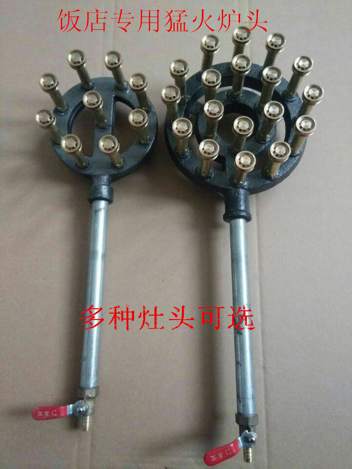 商用炉头炉心炉芯单灶台式饭店高压液化气沼气天然气灶头猛火灶|ruв категории кухня/посуда, посуда, мини - газовая плита - от Buy2taobao.com для оказания профессиональной услуги покупки агента Taobao