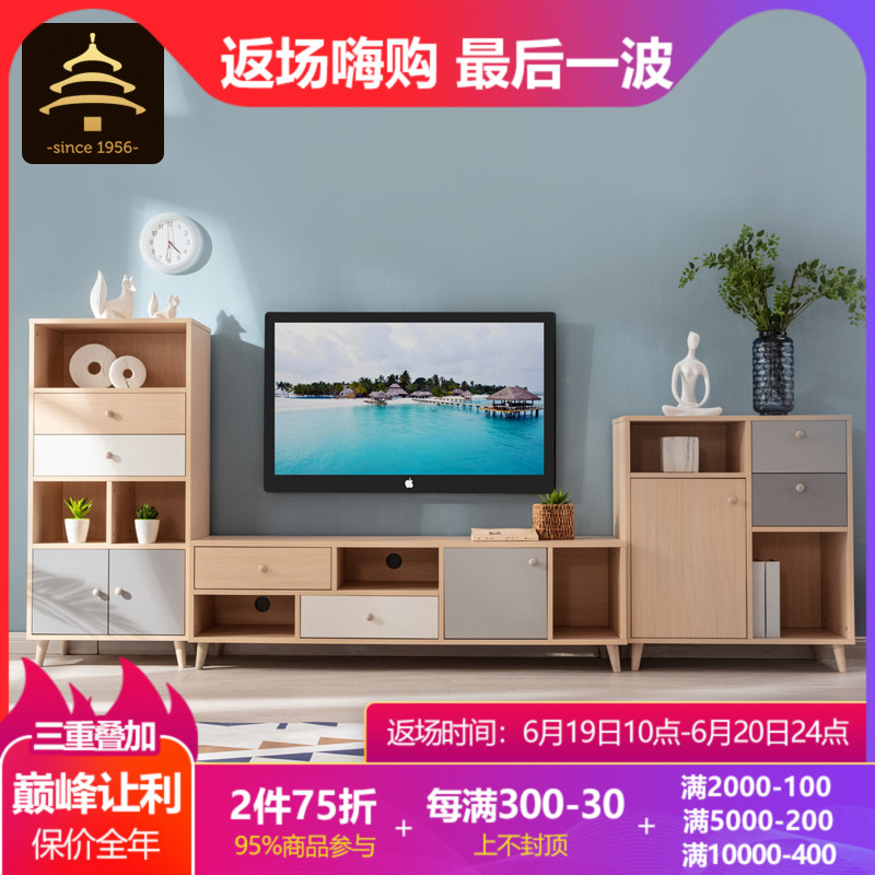 天壇家具電視櫃北歐現代簡約小戶型家用電視櫃組合整裝客廳收納櫃在類目 住宅傢俱, 櫃類, 電視櫃中 - 來自Buy2taobao.com提供專業的淘寶代購服務