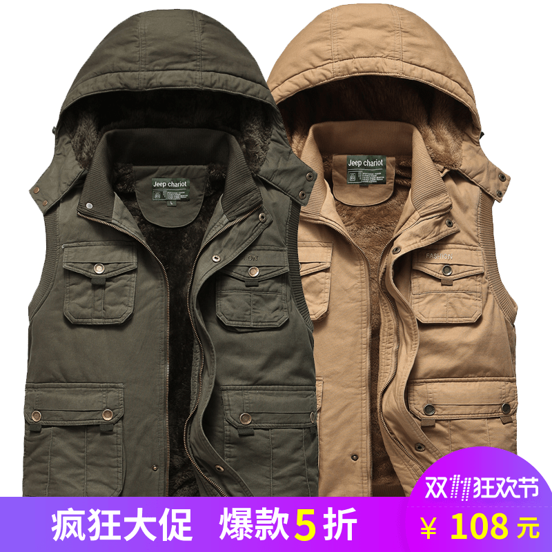 Jeep chariot vest man Vest thickening Autumn and winter Cotton vest leisure time pure cotton Vest Multiple pockets Vestin the Men's clothing, Vest/Vest category - from Buy2taobao.com to provide professional Taobao agent buy service