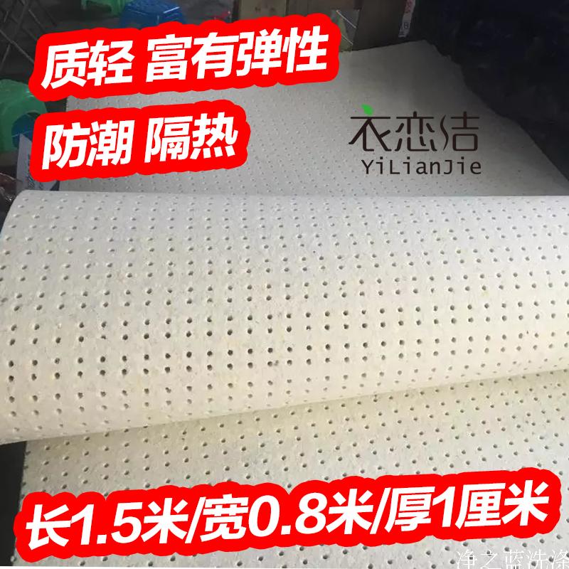 包郵燙台有孔海綿1.5米 燙台氈隔熱燙衣墊熨鬥布燙衣板專用墊包郵在類目 收納整理, 衣物洗/曬/護理用具, 燙衣板及配件中 - 來自Buy2taobao.com提供專業的淘寶代購服務