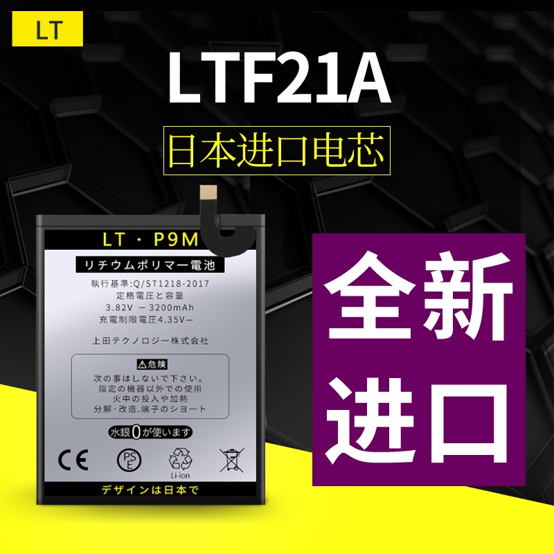 LESCO II Battery s3 Le two lex620 Music 2 as music 2pro520 le x622 621 Phone panels applyin the 3C Digital Accessories, Cell Phone Accessories , Mobile phone battery category - from Buy2taobao.com to provide professional Taobao agent buy service