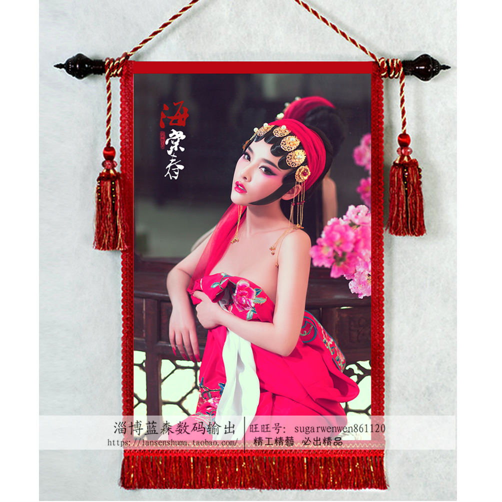 挂毯 影楼中式婚纱挂毯,古装写真照片挂毯36寸布艺挂画个性订制|ruв категории домашний ткань, гобелен/гобелен - от Buy2taobao.com для оказания профессиональной услуги покупки агента Taobao