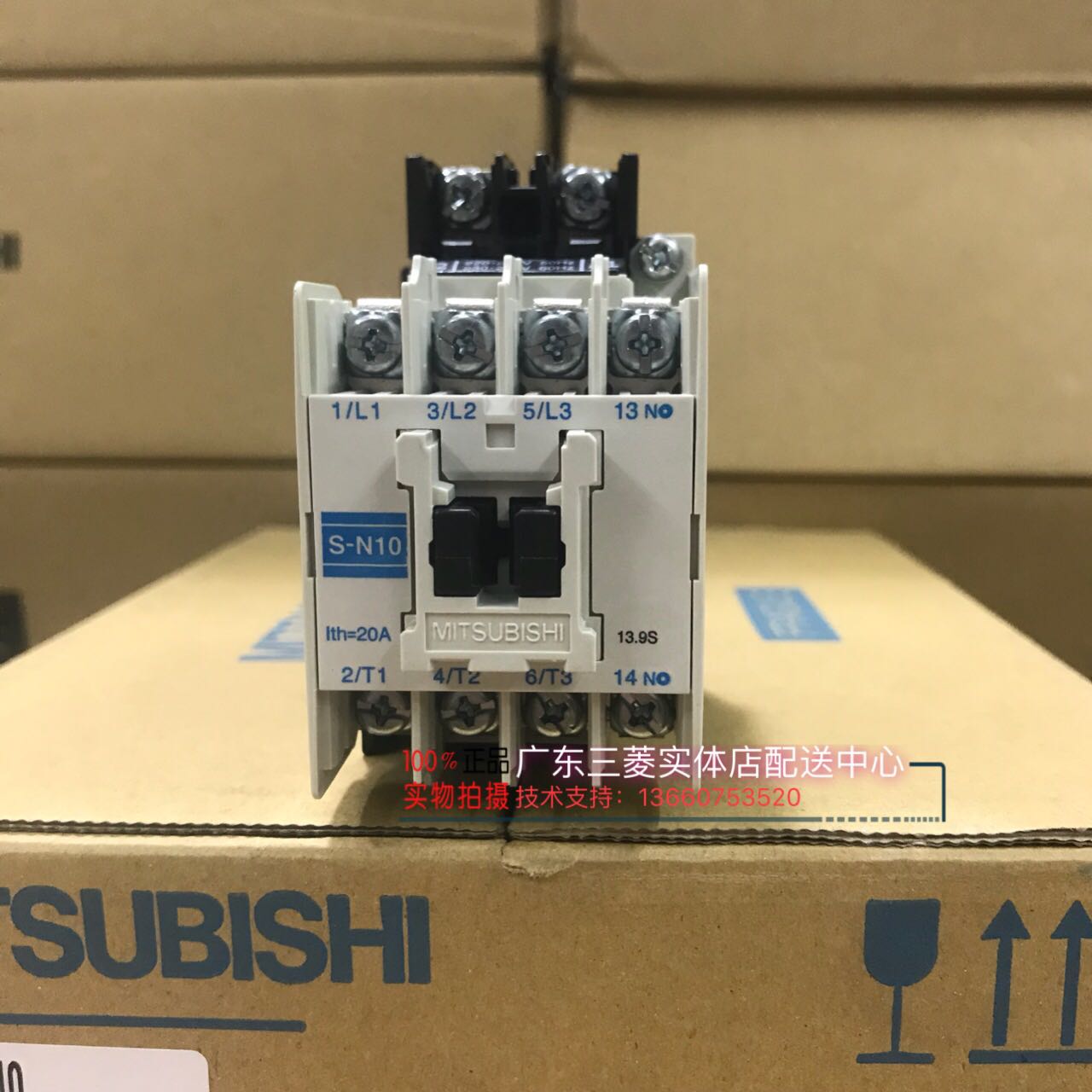 Mitsubishi Electric electromagnetism AC contactor S-N10 220V Elevator Parts False penalty three Nissan stockin the Electronic/Electrician , Other category - from Buy2taobao.com to provide professional Taobao agent buy service