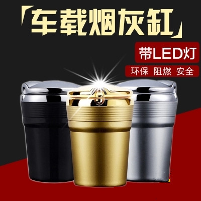 Long Yuexiang V7 Rui Cheng CC automobile ashtray With cover LIGHT LED Car multi-function vehicle High temperature resistancein the 3C Digital Accessories, USB Computer Peripherals , USB Ashtray category - from Buy2taobao.com to provide professional Taobao agent buy service