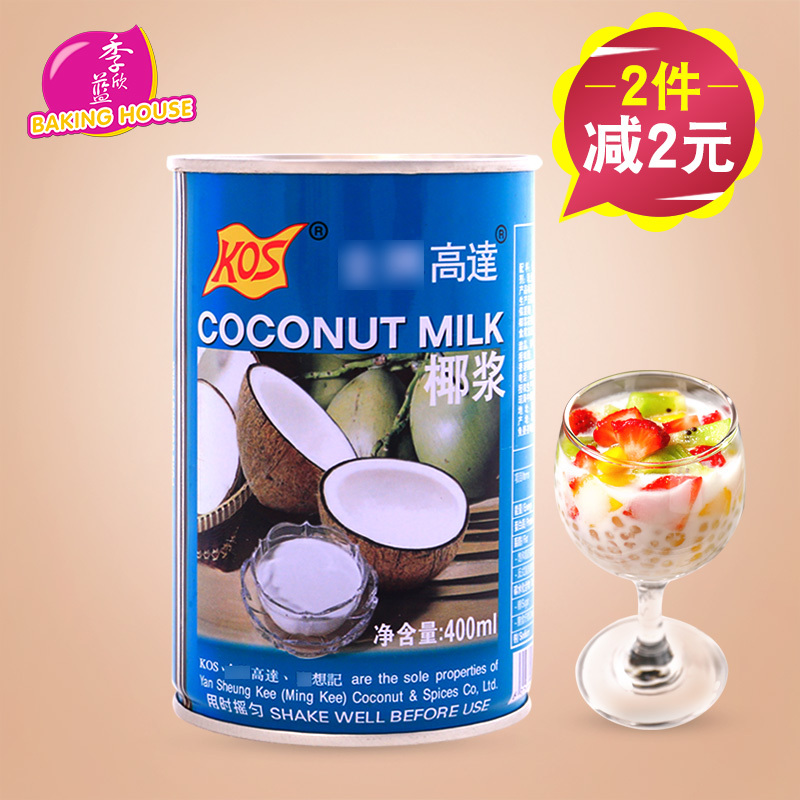 KOS甄想记金牌高达椰浆 高浓度浓缩椰汁西米露烘焙原料 椰奶400ml|ruв категории зерно риса/север и Юг сухих грузов/приправы, сырья для выпечки/аксессуары/пищевые добавки - новые, другие - от Buy2taobao.com для оказания профессиональной услуги покупки агента Taobao