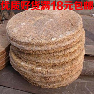 花卉蔬菜肥料 饼肥豆饼肥 黄豆饼 蔬菜有机肥 复合肥花肥在类目 鲜花速递/花卉仿真/绿植园艺, 园艺用品, 家庭园艺肥料/营养土/营养液中 - 来自Buy2taobao.com提供专业的淘宝代购服务