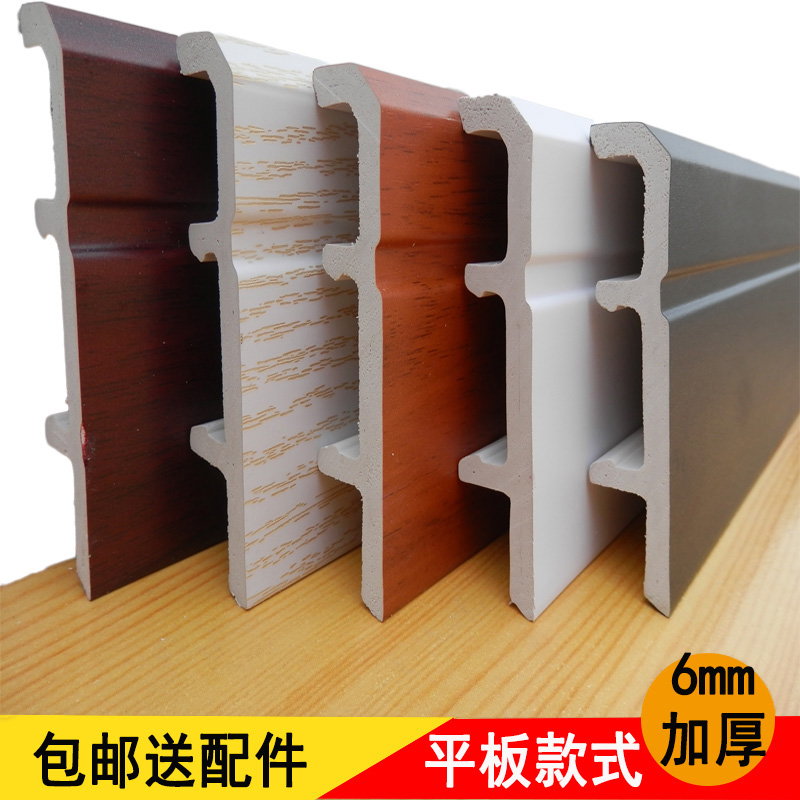 地板踢腳線高分子PVC地角線牆貼防水塑料黑色白色加厚環保地腳線在類目 家裝主材, 地板, 地板附件, 踢腳線中 - 來自Buy2taobao.com提供專業的淘寶代購服務