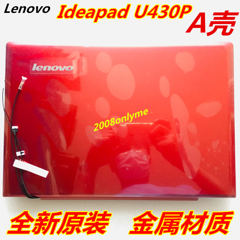 联想U430P U330P U330T A壳 B壳 C壳 D壳 笔记本外壳 全新原装|msdalam kategori Aksesori Digital 3C, Aksesori komputer Riba, pelekat berwarna-warni notebook - dari Buy2taobao.com untuk memberikan perkhidmatan ejen Taobao profesional membeli