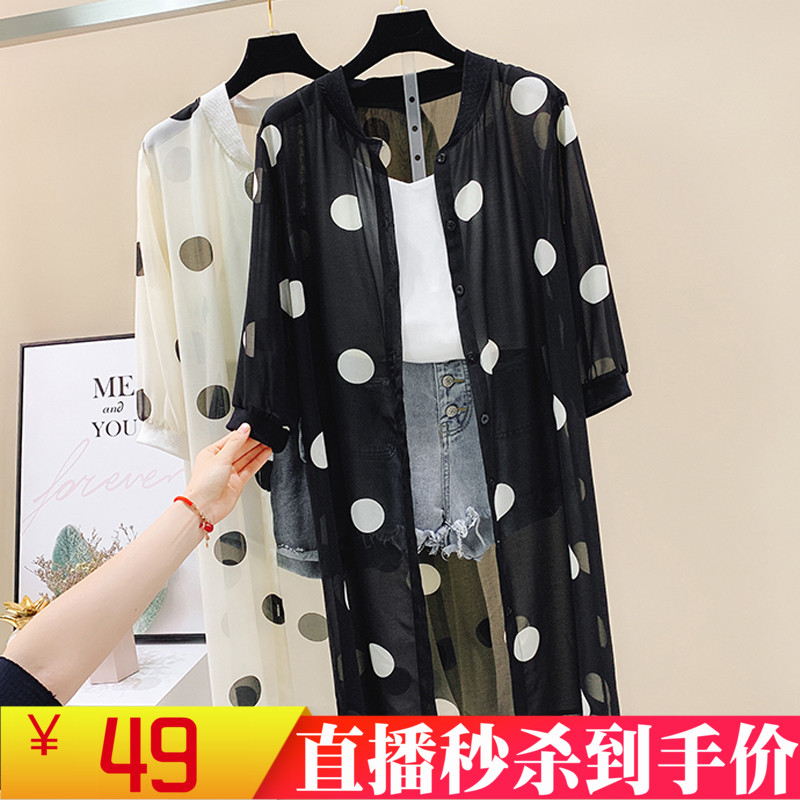 new pattern Summer wear Korean Edition Chao Ma Stand collar pregnant woman Sunscreen Thin section cool and refreshing comfortable 2019 pregnant woman Chiffon Cardiganin the Maternity/Maternal supplies/Nutrition , Maternity , Dress category - from Buy2taobao.com to provide professional Taobao agent buy service