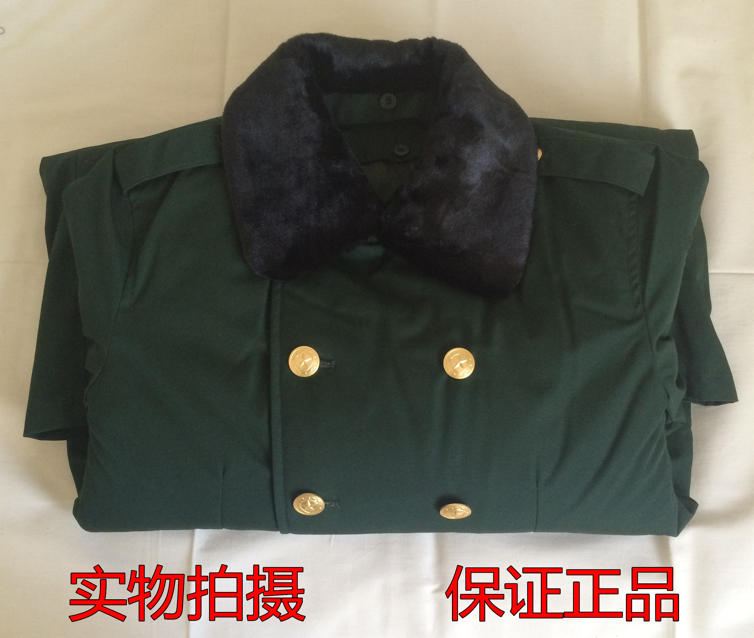 Certified military coat Cold Mufti overcoat have more cash than can be accounted for Cotton overcoat Allotment fire control overcoat Olive Cotton overcoatin the Outdoor/Mountaineer/Camping/Travel Goods , Army fans clothing/Army fans supplies , Camouflage/Army fans clothing/Uniform , Military coat/Cotton coat category - from Buy2taobao.com to provide professional Taobao agent buy service