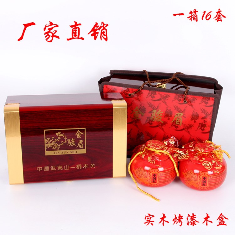 高档实木烤漆茶叶包装盒礼盒定制茶叶罐陶瓷大红袍红茶金骏眉空盒在类目 餐饮具, 茶具, 茶叶罐中 - 来自Buy2taobao.com提供专业的淘宝代购服务