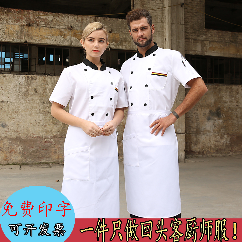 酒店厨师工作服男工衣长袖秋冬套装三件套女中西餐饮火锅店厨师服|msdalam kategori Pakaian Lelaki, menetapkan, seragam Tooling - dari Buy2taobao.com untuk memberikan perkhidmatan ejen Taobao profesional membeli