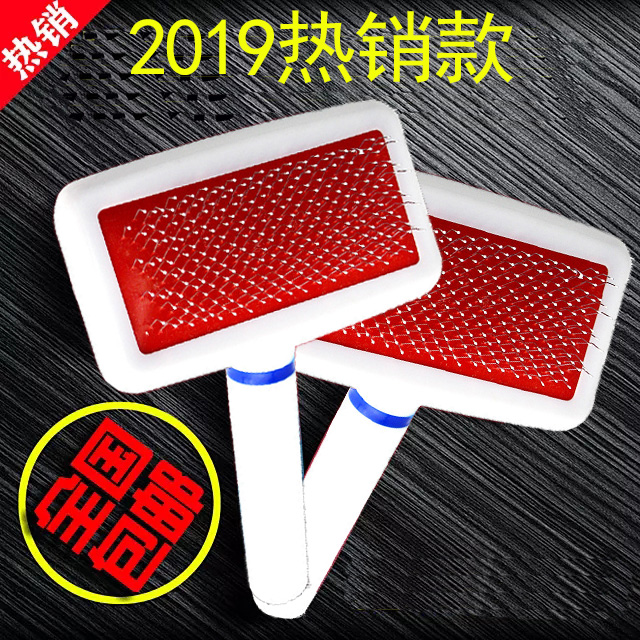 Kitty comb Undercoat Artifact Long hair Dedicated Ragdoll shell Shaved hairin the Pet/Pet food and supplies , Cat/Dog grooming cleaning supplies , Gilling category - from Buy2taobao.com to provide professional Taobao agent buy service